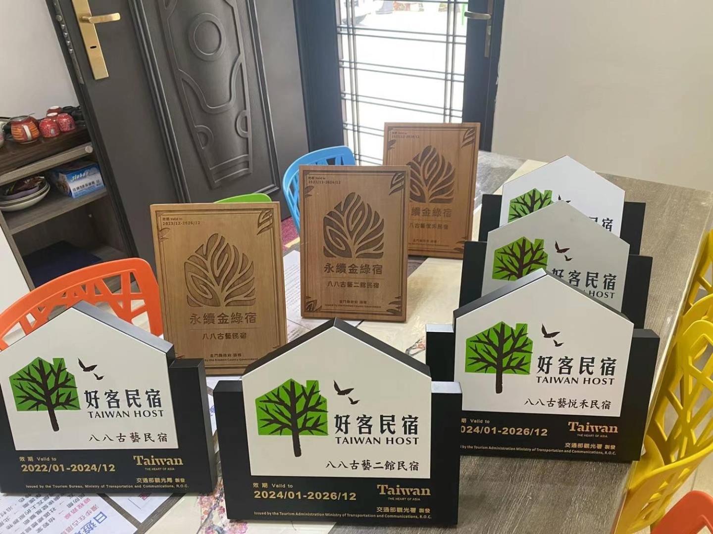 八八古藝民宿 Jinning Ngoại thất bức ảnh